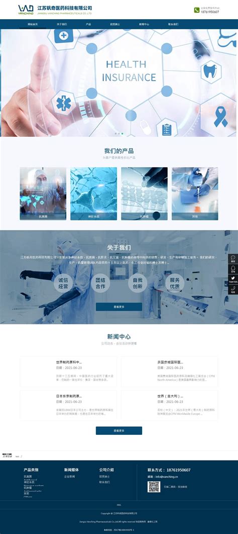 深圳企業(yè)網(wǎng)站設(shè)計制作匯總 助力企業(yè)數(shù)字轉(zhuǎn)型的最佳實踐