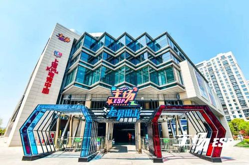 2021十大新興業態 上海日致購物中心如何借力新潮流引爆客流